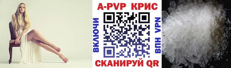 A PVP крисы CK  наркотики  Рошаль 