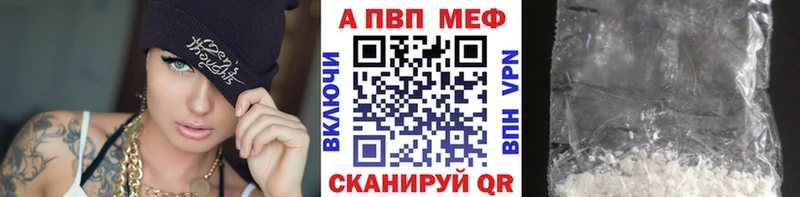 Alpha PVP мука Рошаль
