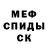 МДМА VHQ Mari Effi