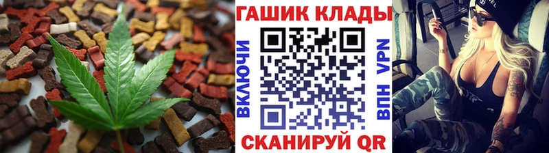 Canna-Cookies марихуана  Рошаль 