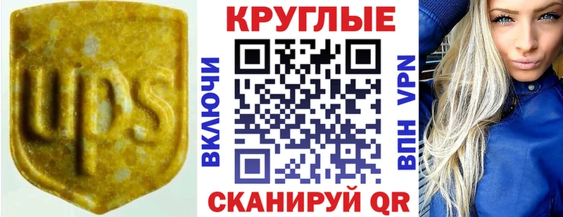 Экстази MDMA  цена   Рошаль 