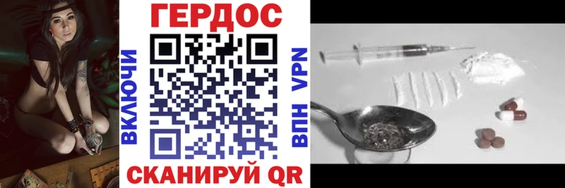 ГЕРОИН Афган  Рошаль 