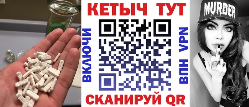 мега ONION  Рошаль  Кетамин ketamine 