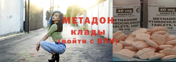 мефедрон мука Алексин