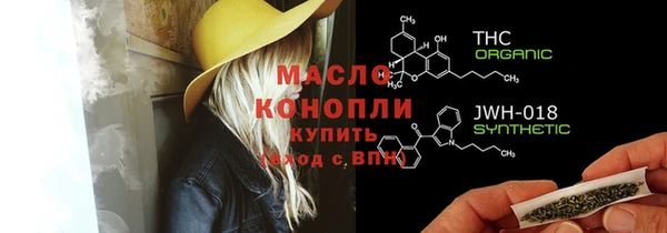 2c-b Протвино