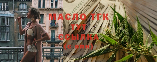 мефедрон мука Алексин