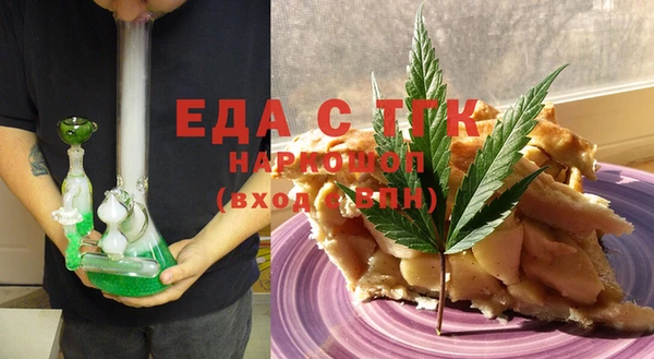 мефедрон мука Алексин