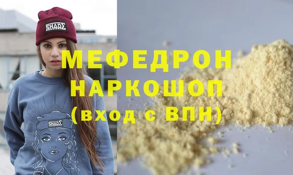 мефедрон мука Алексин
