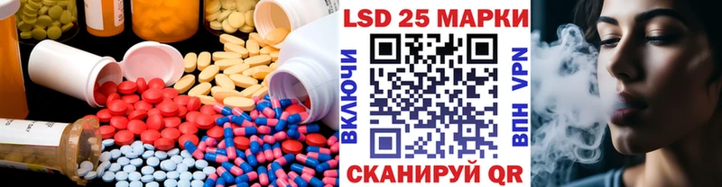 ссылка на мегу сайт  Рошаль  Лсд 25 экстази кислота 