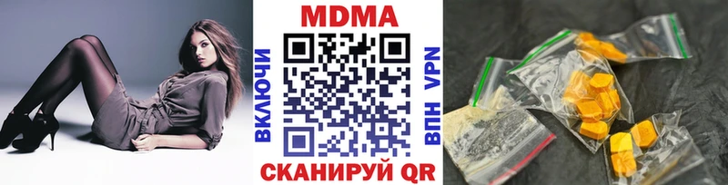 МДМА crystal  купить наркотик  Рошаль 