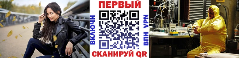 Метамфетамин пудра Рошаль