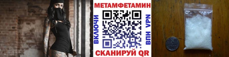 Метамфетамин кристалл  продажа наркотиков  Рошаль 