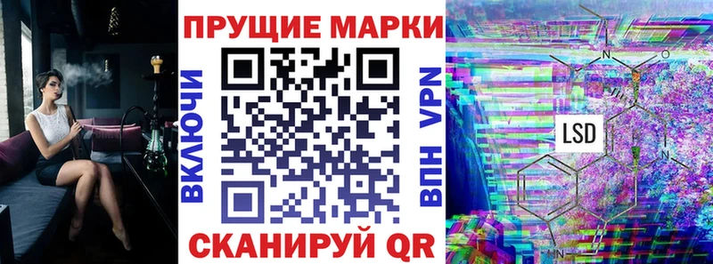 Марки NBOMe 1,5мг  купить   Рошаль 